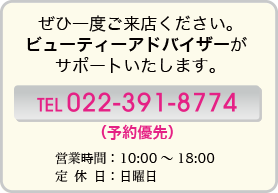 tel 022-391-8774